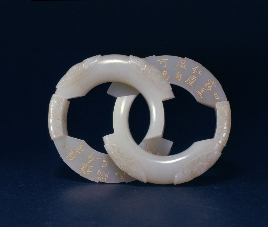 图片[2]-White Jade Chiyou Ring-China Archive